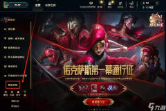 团队配合与状态起伏下的复盘调整：个人发挥优化及比赛展望