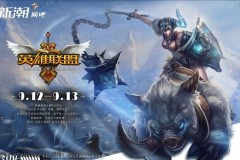 IG vs T1赛事对决：收视率或创新高，T1实力占优，TheShy与Zeus上演巅峰对决